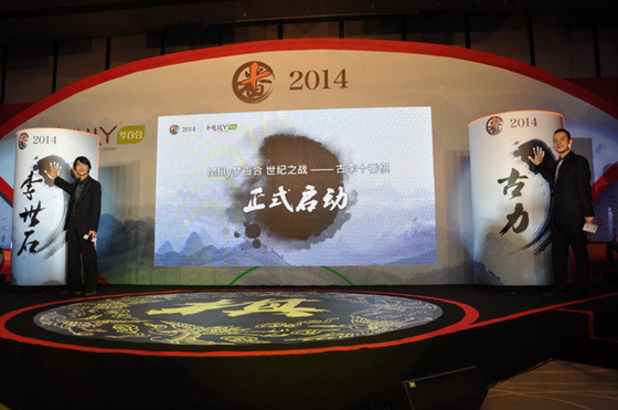 22414020131124204509238