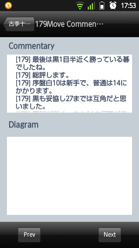 20140427-175339