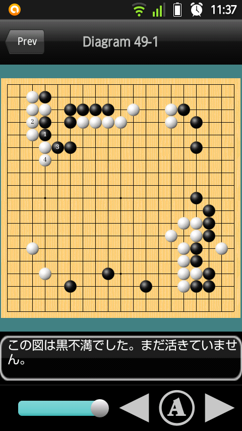 20140427-113751