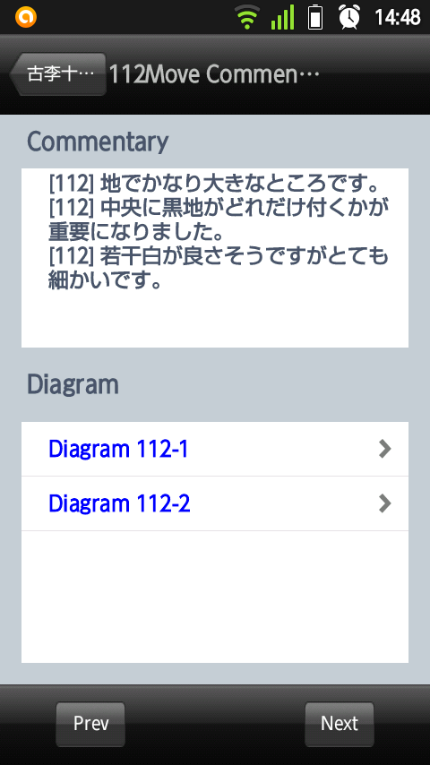 20140427-144827
