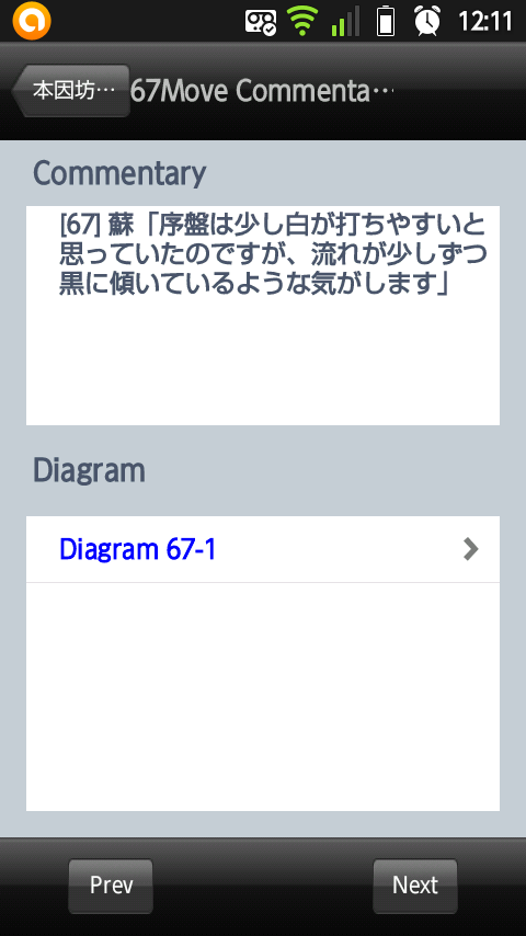 20130625-121152