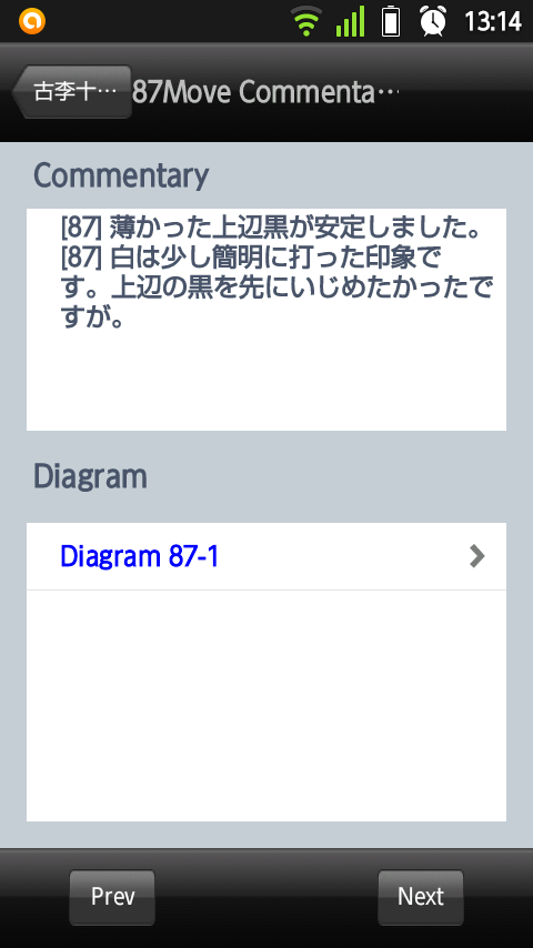 20140427-131452