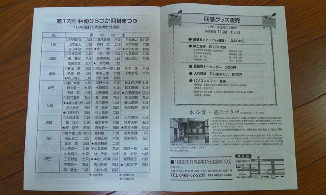 20121007204251