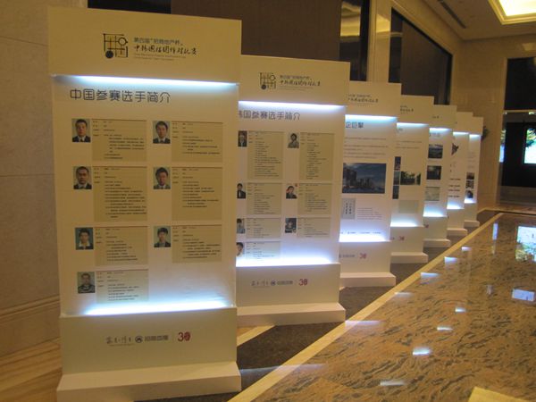 13953255681963785583