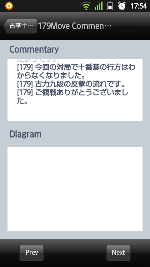 20140427-175418