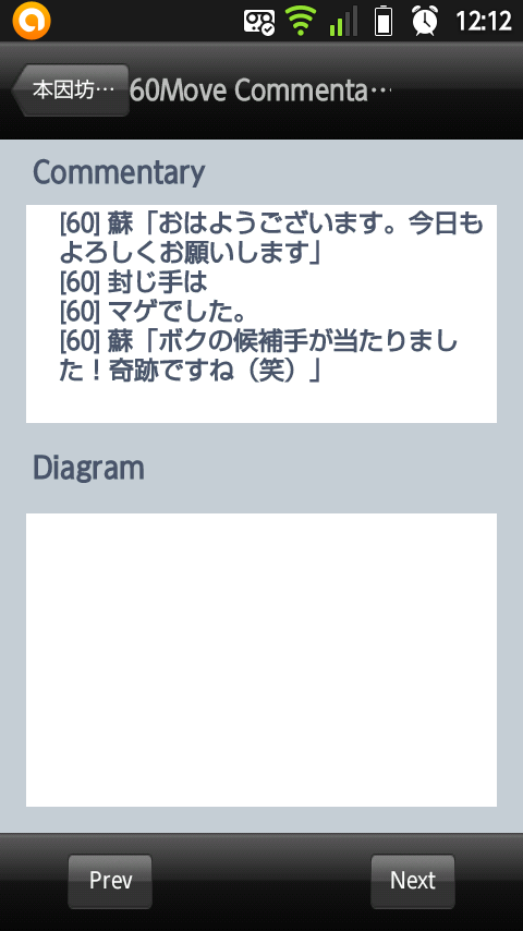 20130625-121215