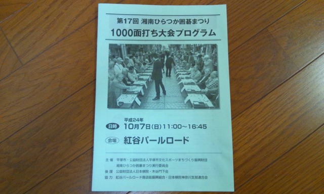 20121007204155