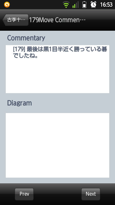 20140427-165320