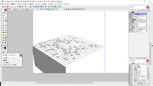 スクリーンショット 2019-07-10 13.09.48_R