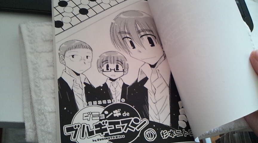 製本直送 Comで同人誌を作ってみました Uetori Note R 18