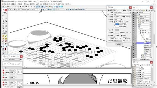 スクリーンショット 2019-07-10 12.56.39_R