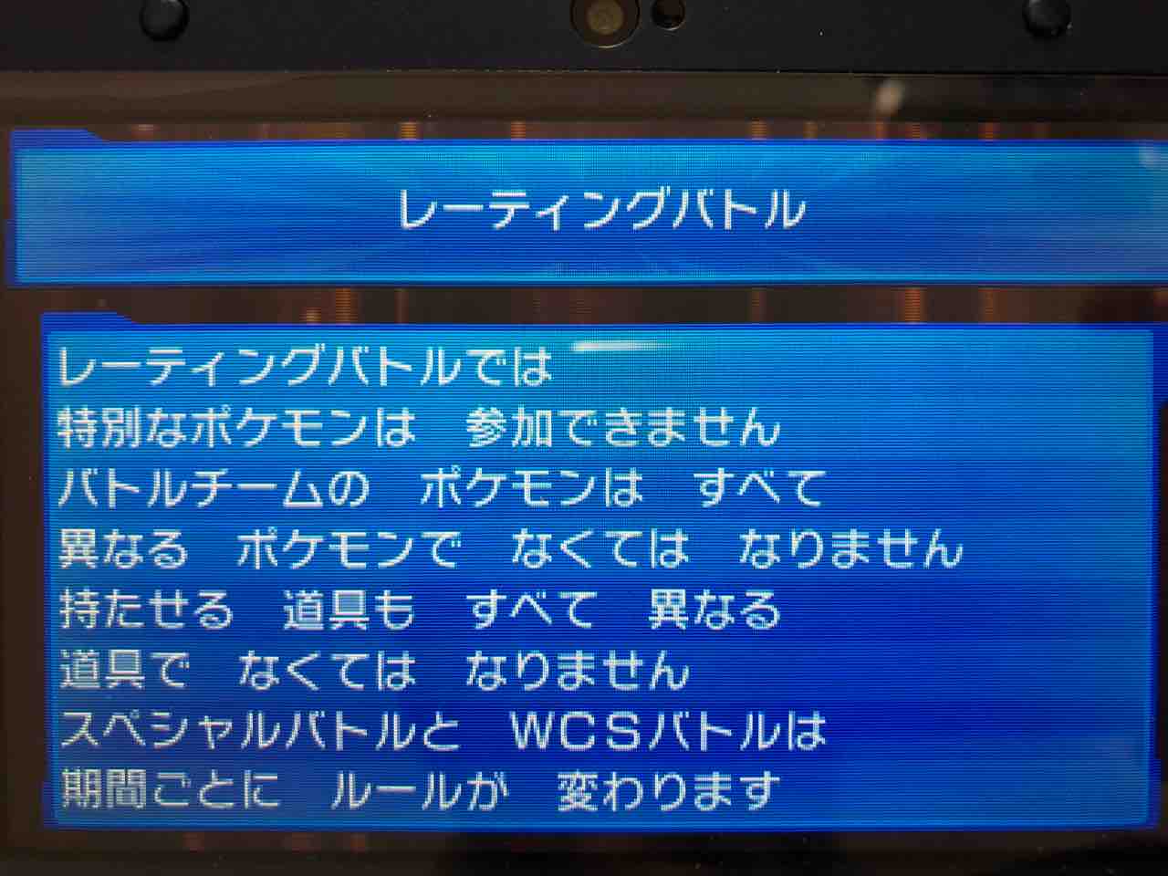 ポケモンum 5 30代のおっさんがやr 3ds アフロのラブゲ Afro S Love Games ポケモンum 5 30代のおっさんがやr 3ds アフロのラブゲ Afro S Love Games