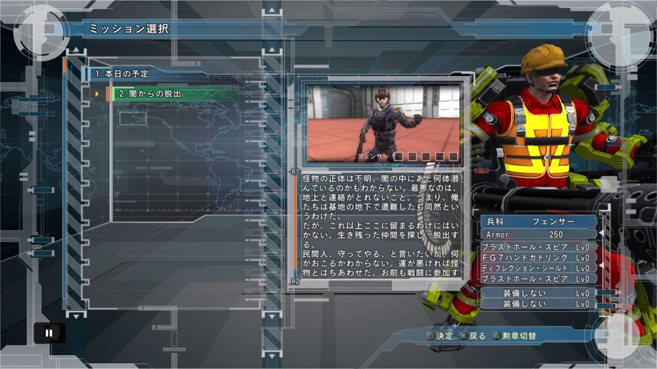 地球防衛軍5 2 戦え 民間人アフロ Ps4 アフロのラブゲ Afro S Love Games 地球防衛軍5 2 戦え 民間人アフロ Ps4 アフロのラブゲ Afro S Love Games