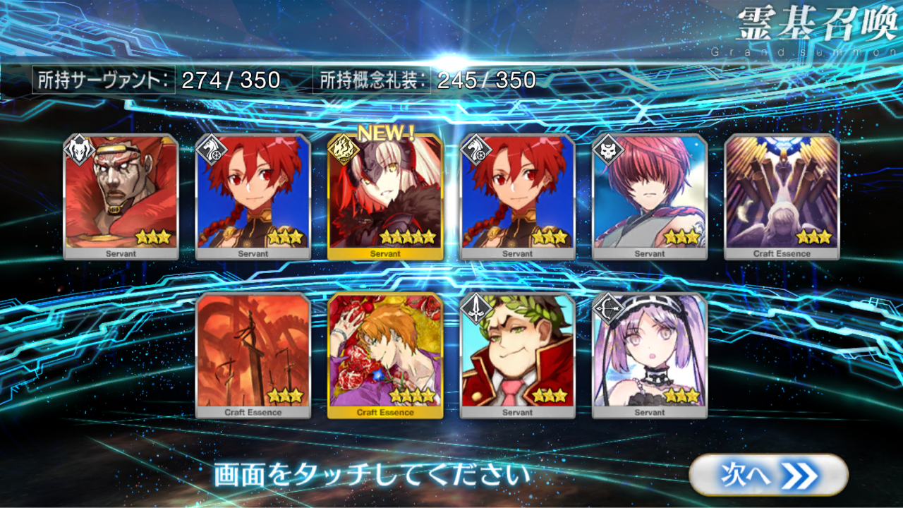 Fate Extella 3 ネロちゃまとデート Nintendoswitch アフロのラブゲ Afro S Love Games