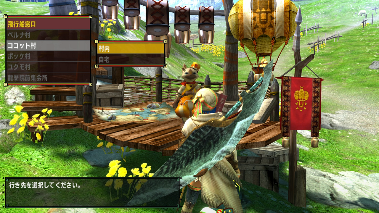 Mhxx 2 村クエ 2のキークエスト Nintendoswitch アフロのラブゲ Afro S Love Games Mhxx 2 村クエ 2のキークエスト Nintendoswitch アフロのラブゲ Afro S Love Games