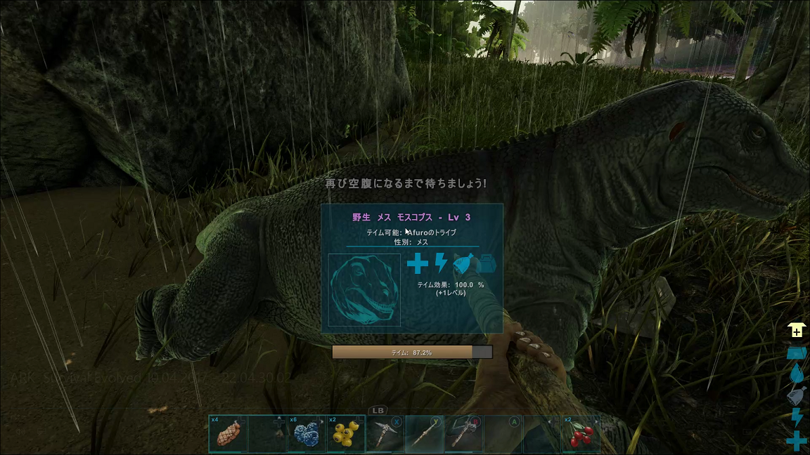 Ark Survival Evolved 2 恐竜を仲間に Steam アフロのラブゲ Afro S Love Games