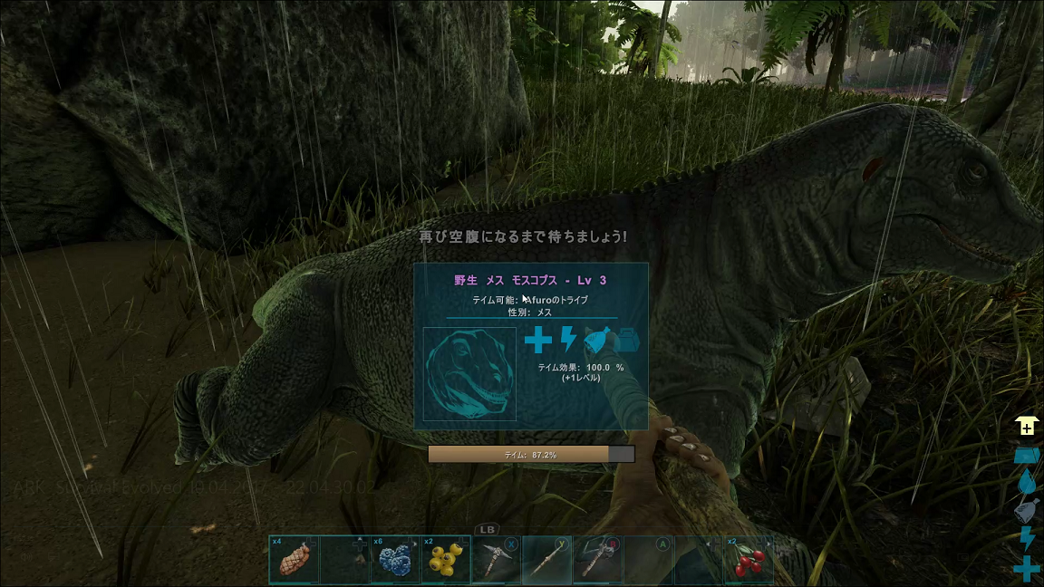 Ark Survival Evolved 2 恐竜を仲間に Steam アフロのラブゲ Afro S Love Games Ark Survival Evolved 2 恐竜を仲間に Steam アフロのラブゲ Afro S Love Games
