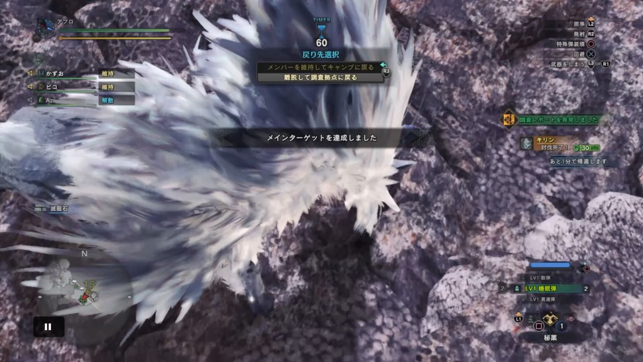 Mhw 幻獣 キリン討伐 Ps4 アフロのラブゲ Afro S Love Games Mhw 幻獣 キリン討伐 Ps4 アフロのラブゲ Afro S Love Games