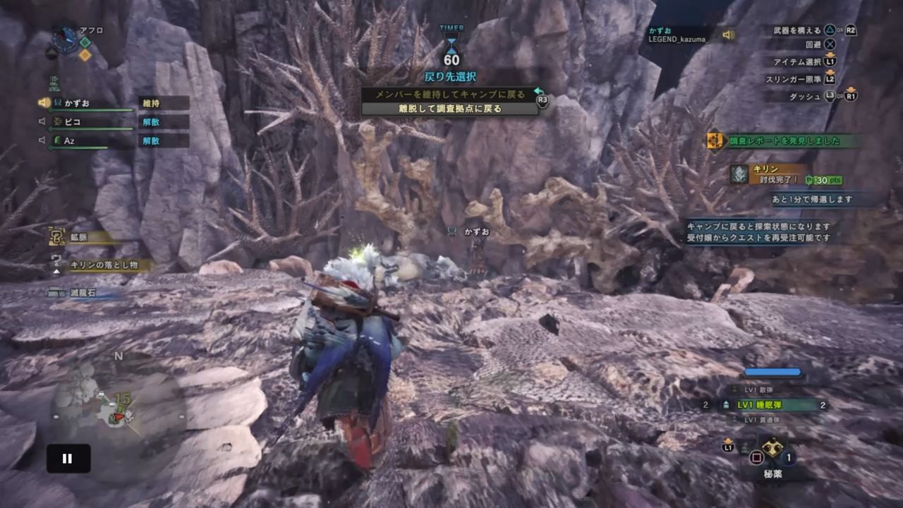 Mhw 幻獣 キリン討伐 Ps4 アフロのラブゲ Afro S Love Games Mhw 幻獣 キリン討伐 Ps4 アフロのラブゲ Afro S Love Games