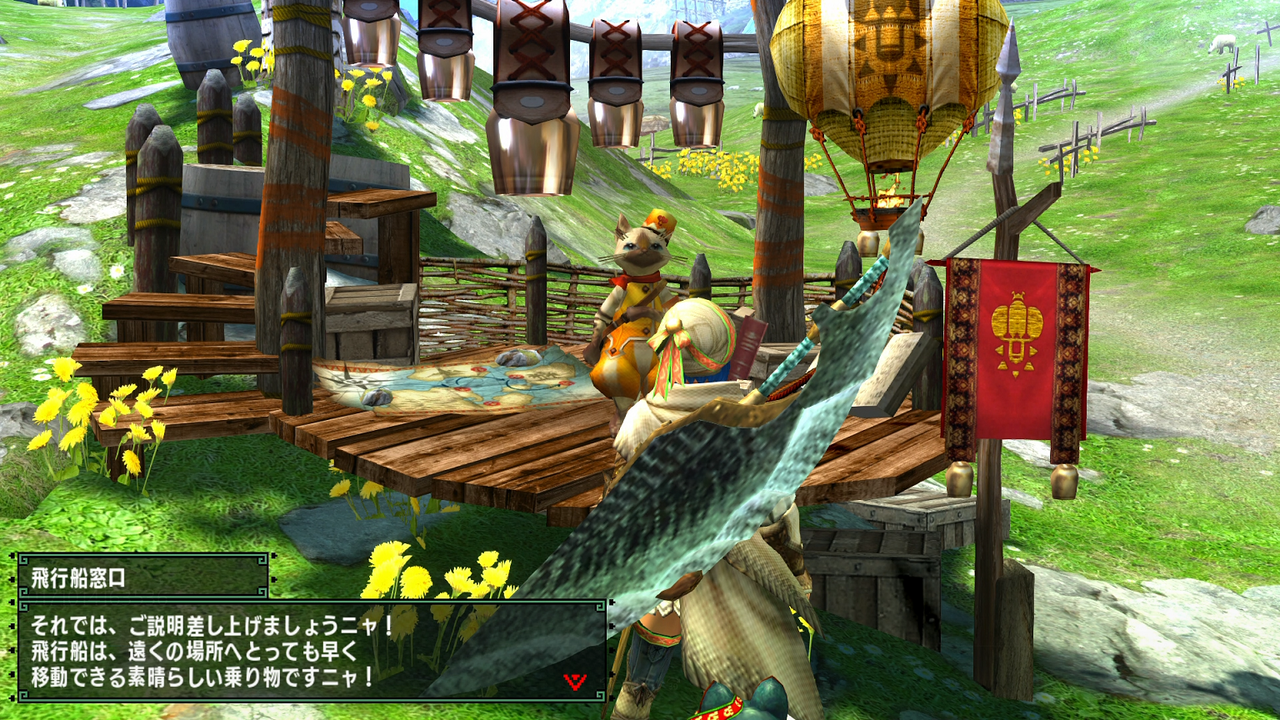 Mhxx 2 村クエ 2のキークエスト Nintendoswitch アフロのラブゲ Afro S Love Games Mhxx 2 村クエ 2のキークエスト Nintendoswitch アフロのラブゲ Afro S Love Games
