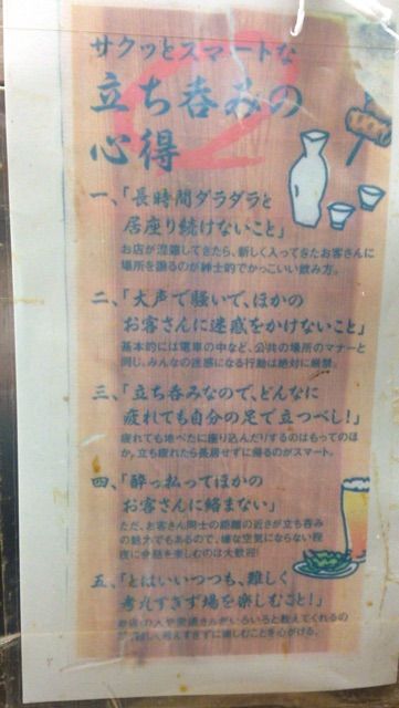 一人呑記 : やっぱり体の7割は酒でできてます。
