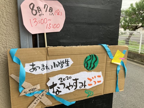1D4C5E35-6F0D-468A-B2B9-18C91CACC615