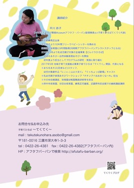 スクリーンショット 2020-05-31 15.39.48