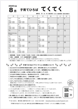 5DB0090C-D0C8-4734-84A0-F60E386A368A