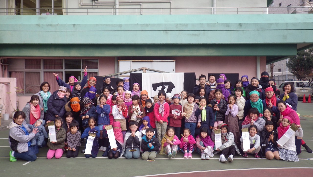 忍者まち修行 松葉こどもクラブの巻 ブログ あそび心