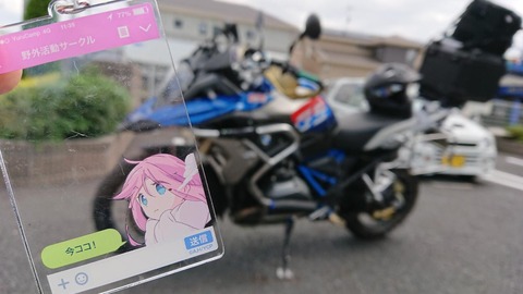 rps20180519_132228
