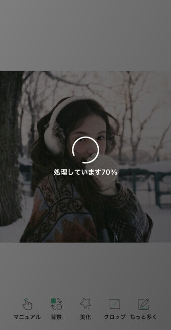 スマホで簡単に画像の背景を白にする方法 Iphone Android るるぽんblog