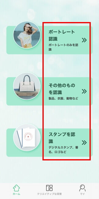 スマホで簡単に画像の背景を白にする方法 Iphone Android るるぽんblog スマホで簡単に画像の背景を白にする方法 Iphone Android るるぽんblog