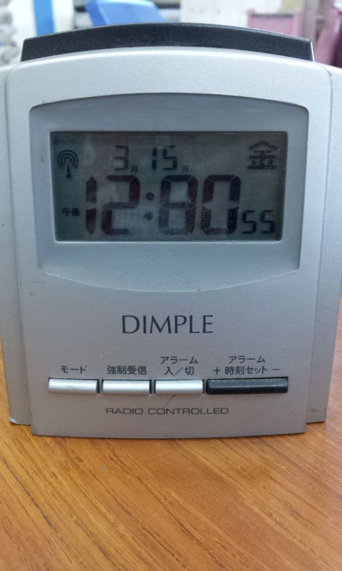 20130315_125355