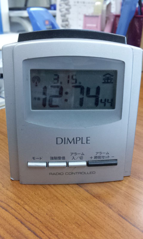 20130315_124744