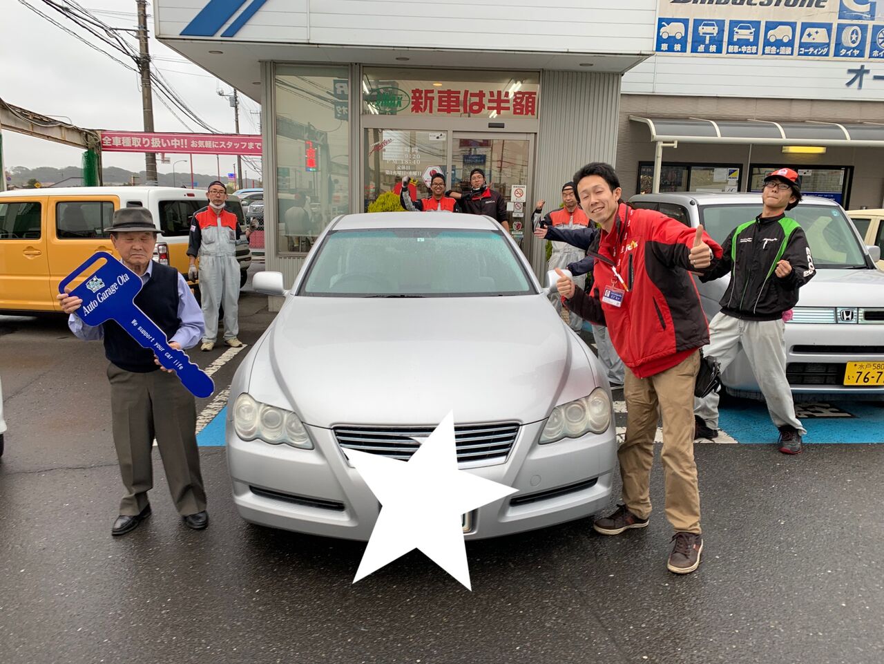祝 マークx納車 オートガレージオオタのスタッフブログ