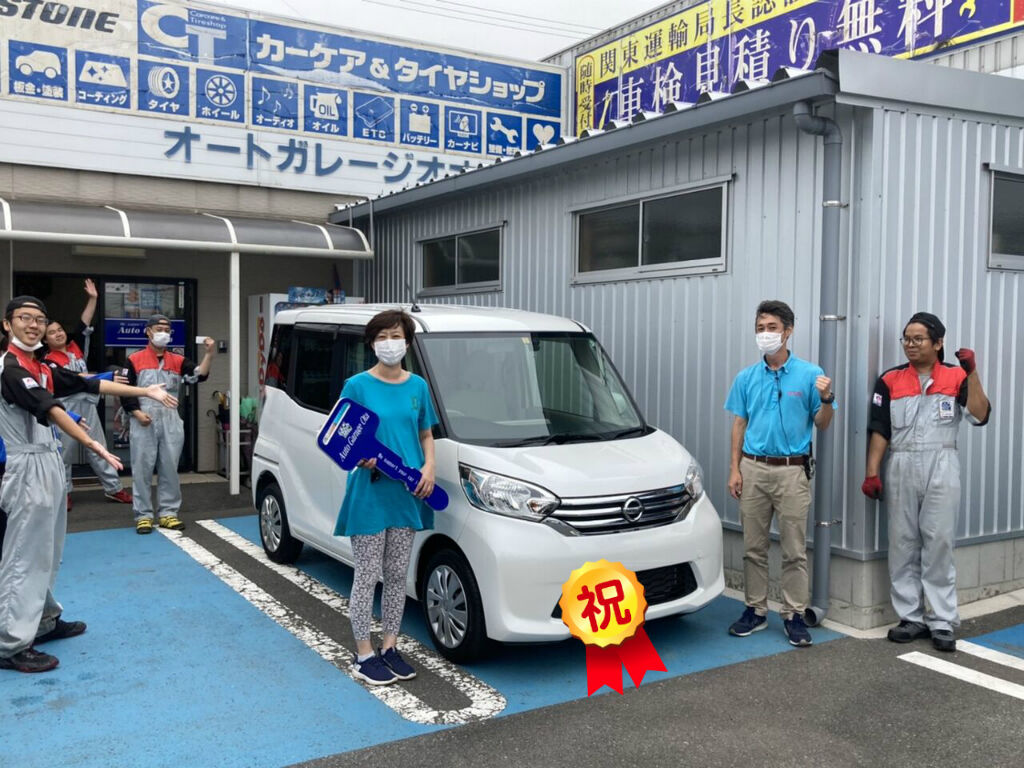 祝 デイズ ルークス納車 オートガレージオオタのスタッフブログ 祝 デイズ ルークス納車 オートガレージオオタのスタッフブログ
