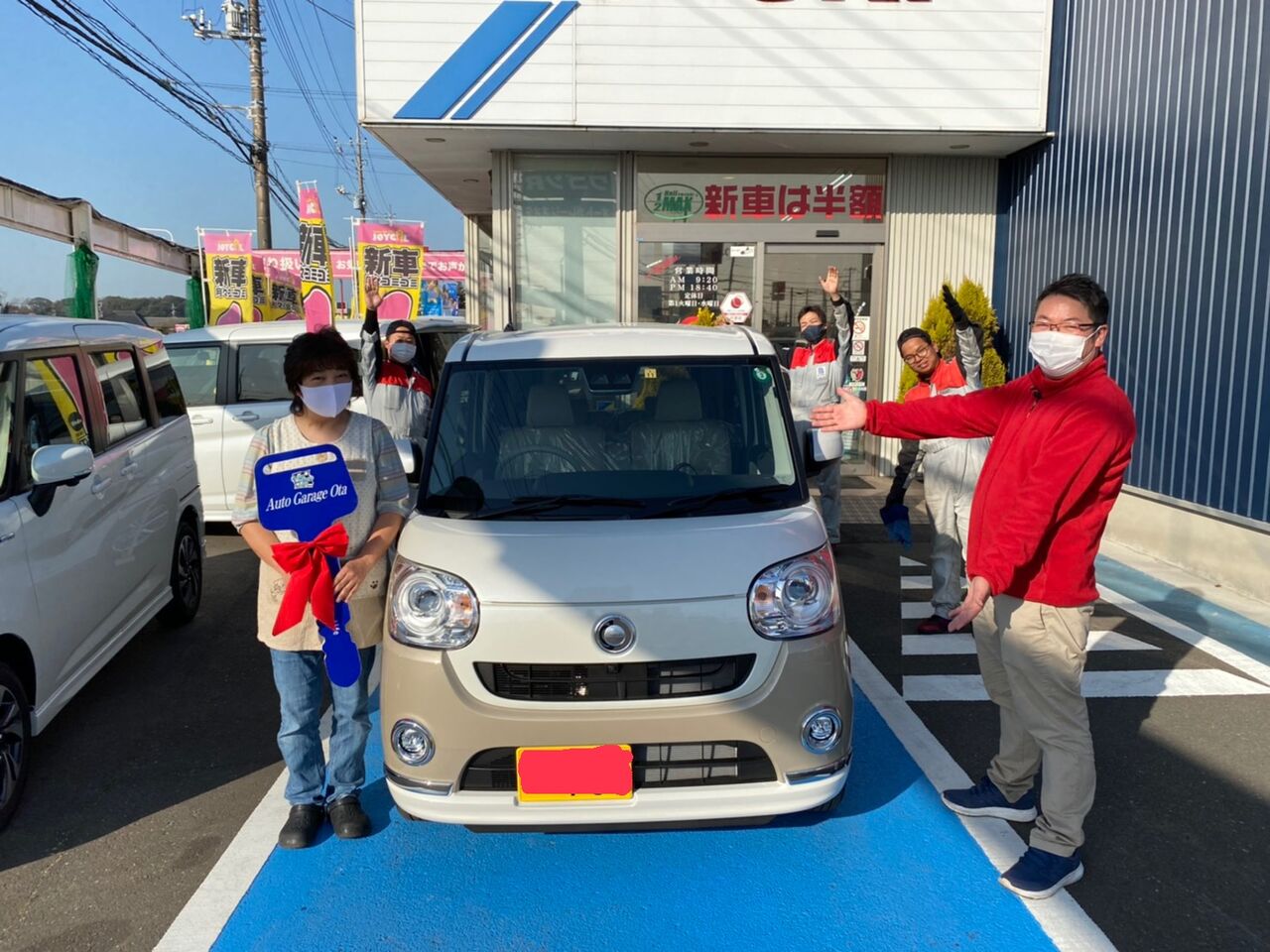 祝 ダイハツ ムーヴキャンバス納車 オートガレージオオタのスタッフブログ