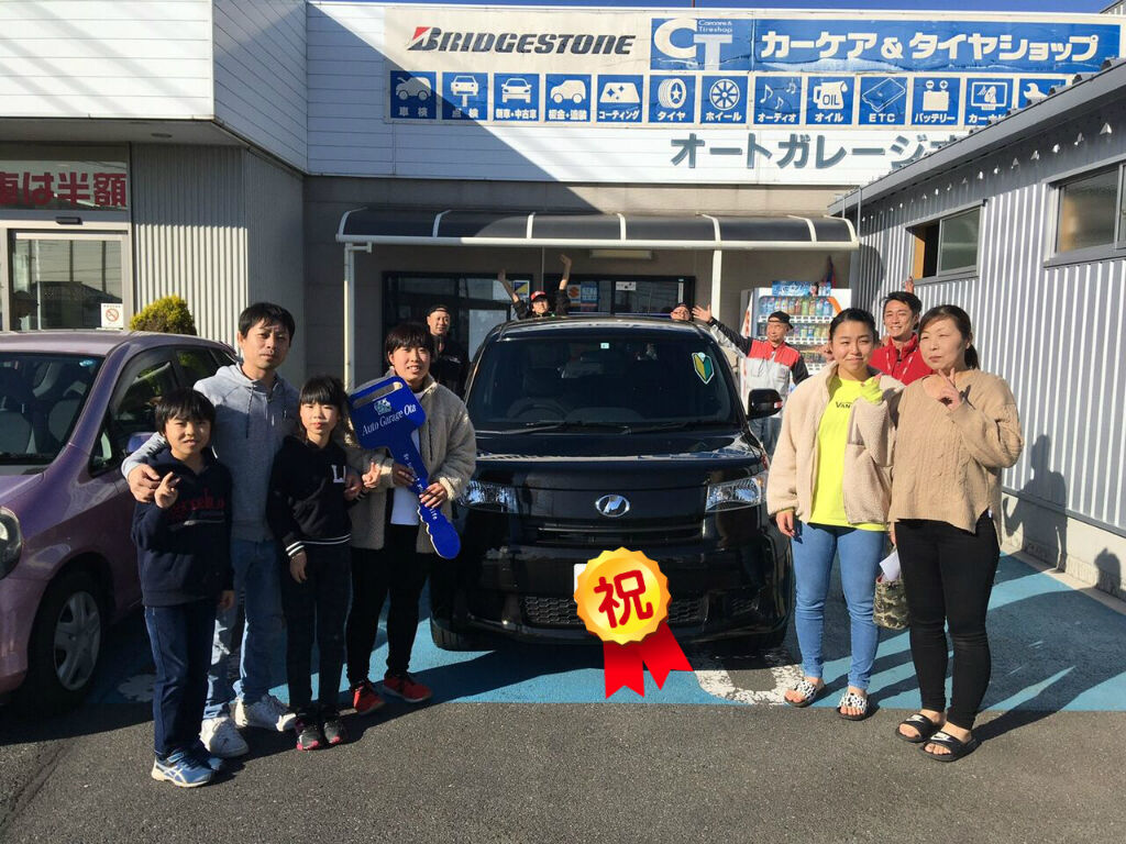 オートガレージオオタのスタッフブログ オートガレージオオタのスタッフブログ