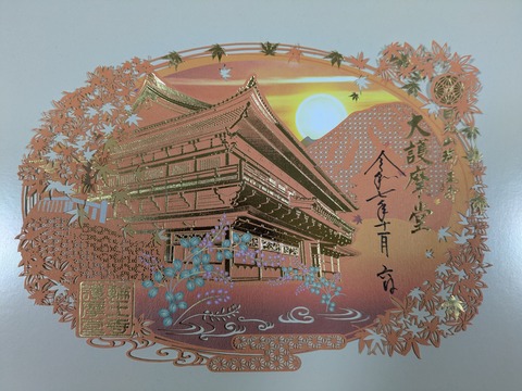 PXL_20251125_070455901