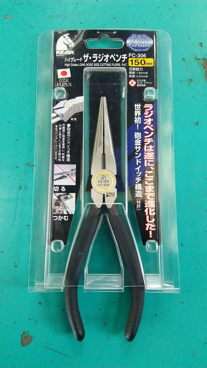 ラジオペンチ オートガレージオオタのスタッフブログ ラジオペンチ オートガレージオオタのスタッフブログ