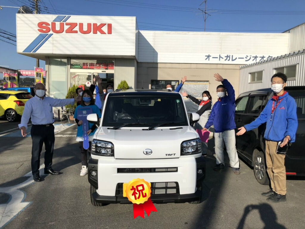 祝 ダイハツ 新型タフト納車 オートガレージオオタのスタッフブログ 祝 ダイハツ 新型タフト納車 オートガレージオオタのスタッフブログ