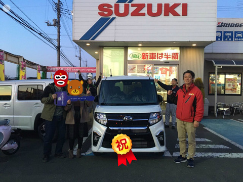 祝 ダイハツ タントカスタム納車 オートガレージオオタのスタッフブログ