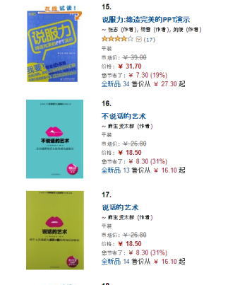 ���amazon16��