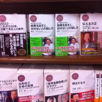 ジュンク堂旭川店