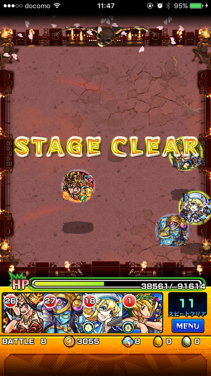 17 04 16 モンスト アヴァロン ニルヴァーナ 己の限界を越えてゆけ ﾉ
