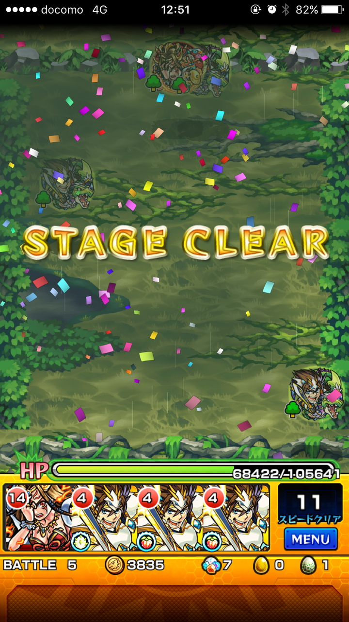17 02 06 モンスト モンストリアル脱出ゲーム 己の限界を越えてゆけ ﾉ