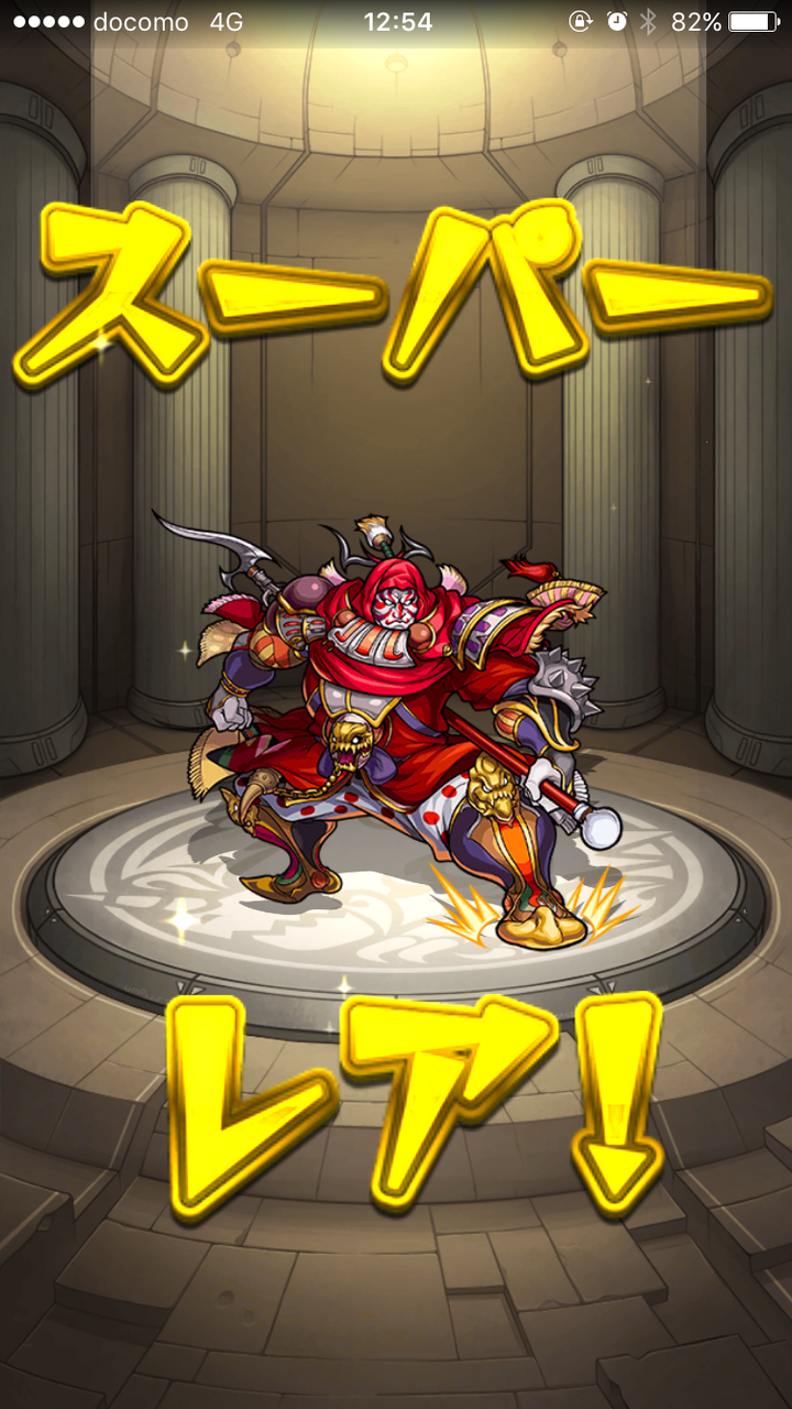 17 02 16 モンスト ファイナルファンタジーコラボ 己の限界を越えてゆけ ﾉ