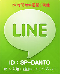 lineid