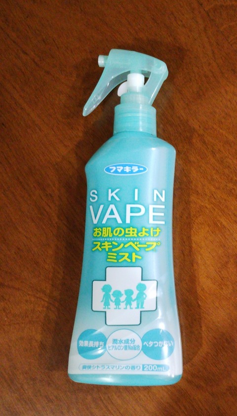 うちの虫除けはフマキラーのスキンベープミスト