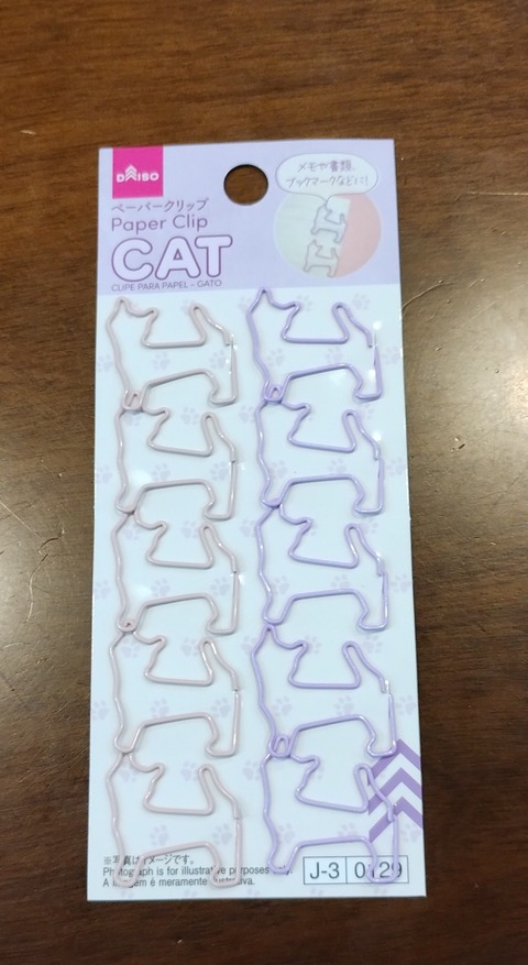 【ダイソー】猫のクリップがかわいい